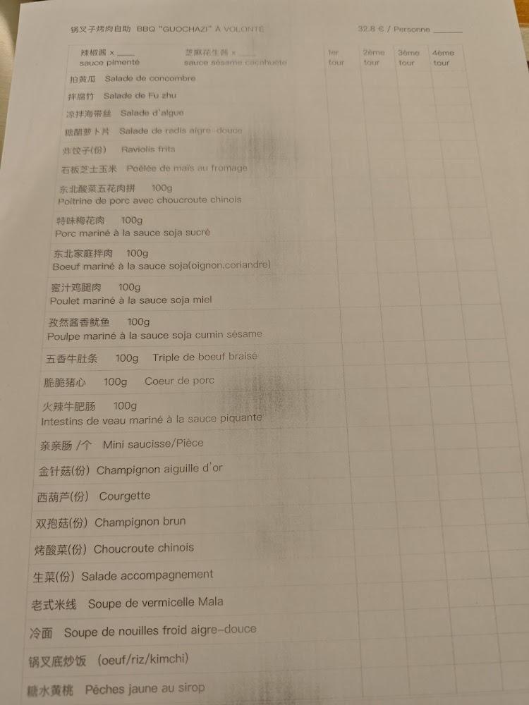 L'auberge de Chine - Menu Image 2